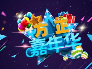 哈皮马最新转盘爆料,惊喜福利等你来拿！  第3张